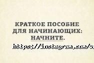 Вкомнате, квест-кімната фото