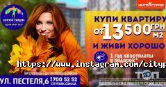 Сіті Парк, житловий комплекс фото