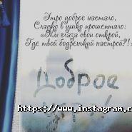 Гарпун, натяжные потолки фото