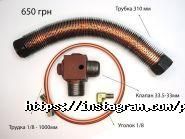 Professional Autotools, інтернет-магазин фото