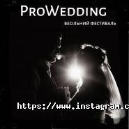 Mon Amour, весільна агенція фото