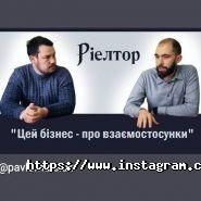 RealtBro, агенство нерухомості фото