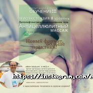 Європейський стандарт косметології, компанія фото