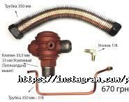 Professional Autotools, інтернет-магазин фото