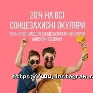 Тарус, центр лазерной коррекции зрения фото