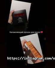 Maximum, екосалон краси фото