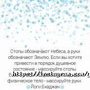 Йога та цілісний, центр фото