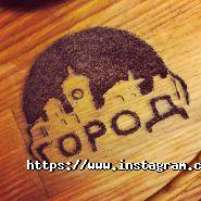 Город, караоке фото