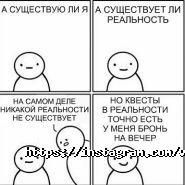 Вкомнате, квест-кімната фото