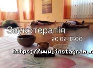 Шанті, студія йоги та систем оздоровлення фото