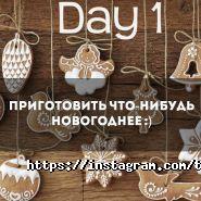 TheDoor, організація квестів фото