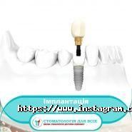 Для Всіх, стоматологічний центр фото