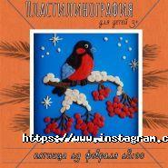 Барбариски, центр раннього розвитку дітей фото