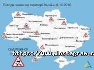 Облавтодор, служба автомобільних доріг фото