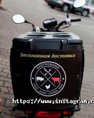 Рікша, кафе, інтернет-ресторан фото