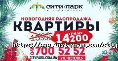 Сіті Парк, житловий комплекс фото
