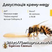 Чайна карта, магазин-кафе фото