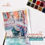 Master Class School, художня студія для дітей і дорослих фото