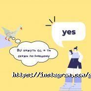 Golden Age, студія іноземних мов фото