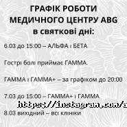 Гамма, дитяча стоматологія фото