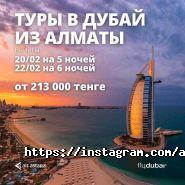 Atlas tourism, билетная касса фото