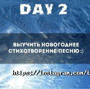 TheDoor, організація квестів фото