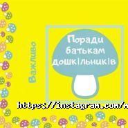 МашRoom, центр раннього розвитку фото