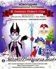 Совенок, дитячий клуб фото