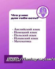 SmartSchool, репетиторства центр фото