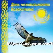 Казахстанский инженерно-технологический университет фото
