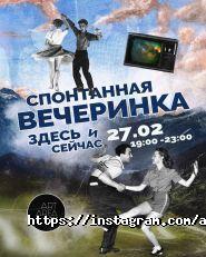 Art area ДК, нічний клуб фото