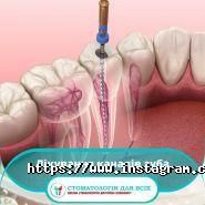 Для Всіх, стоматологічний центр фото