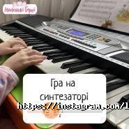 Маленькі герої, центр раннього розвитку фото