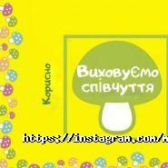 МашRoom, центр раннього розвитку фото