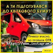 Укр-Тест-Стандарт, центр сертифікації автомобілів фото
