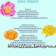 La, студія манікюру фото