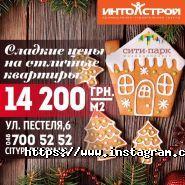 Сіті Парк, житловий комплекс фото