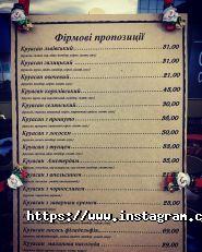 Lviv Croissants фото