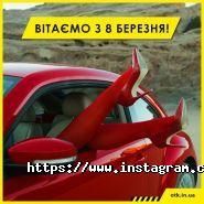 Укр-Тест-Стандарт, центр сертифікації автомобілів фото