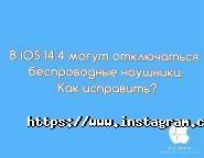 iFixStore, ремонт Apple техники, сервисный центр фото