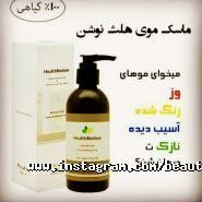 Beauty secret, навчальний центр краси та стилю фото