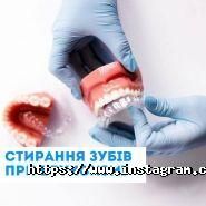 Phil Dent, стоматологическая клиника фото