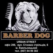 BARBER DOG, грумінг салон для тварин фото