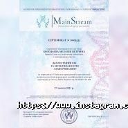 РаноК, маммологический кабинет фото