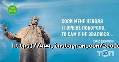 ЗЕ!Офіс, політична організація фото