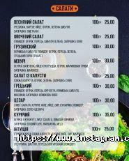 Вагаршапат, ресторан фото