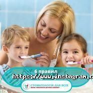 Для Всіх, стоматологічний центр фото