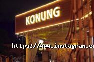 Конунг, ресторанный комплекс фото