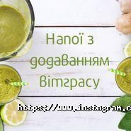 Сік паростків пшениці, бар фото