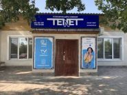 Tenet, телекомунікаційна компанія, інтернет-провайдер фото